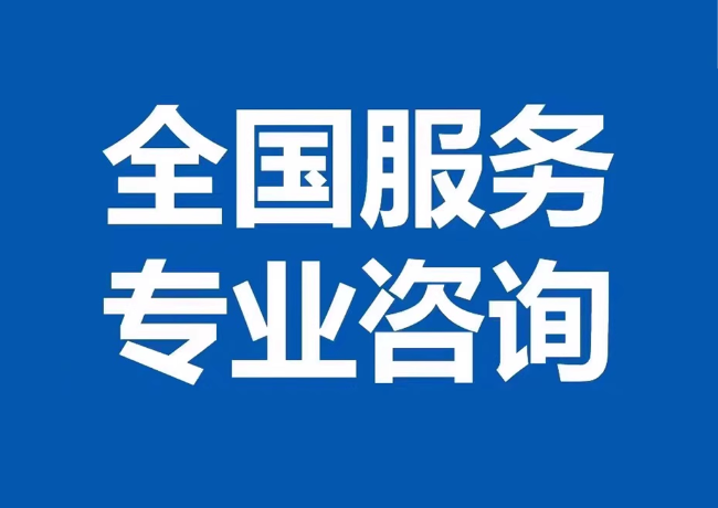 工农封存公积金代提