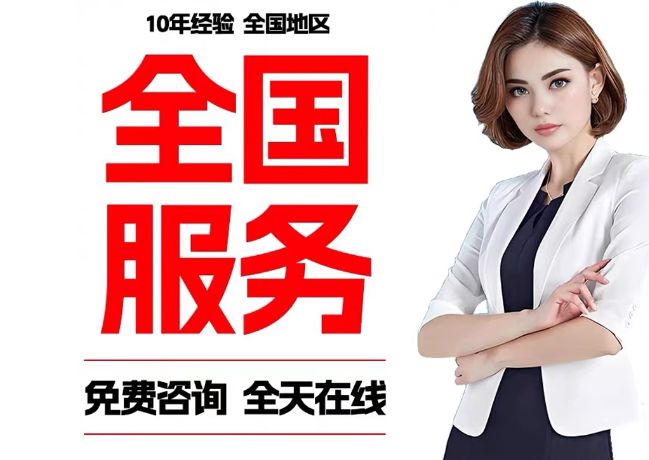 工农在职公积金代提